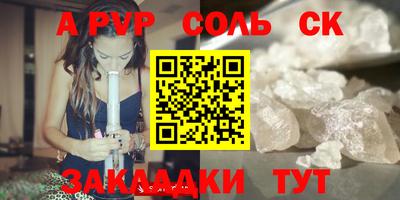 метамфетамин Гусь-Хрустальный