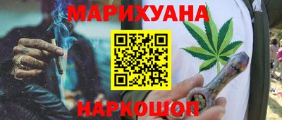 спайс Гусиноозёрск