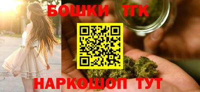 метамфетамин Гусь-Хрустальный