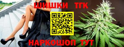 метамфетамин Гусь-Хрустальный