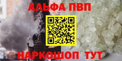 метамфетамин Гусь-Хрустальный