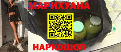 спайс Гусиноозёрск