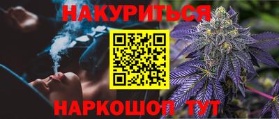 первитин Апшеронск