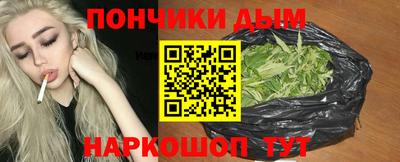 метамфетамин Гусь-Хрустальный