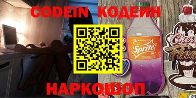 спайс Гусиноозёрск