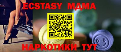 метамфетамин Гусь-Хрустальный