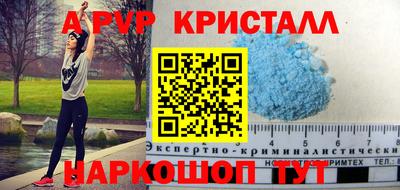 спайс Гусиноозёрск