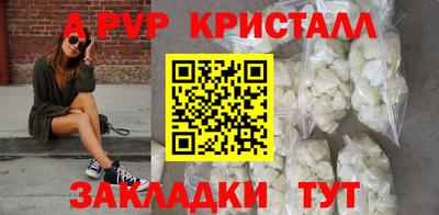 спайс Гусиноозёрск