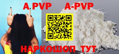 метадон Апрелевка