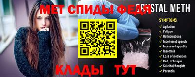 метамфетамин Гусь-Хрустальный