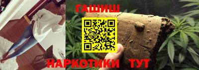 метамфетамин Гусь-Хрустальный