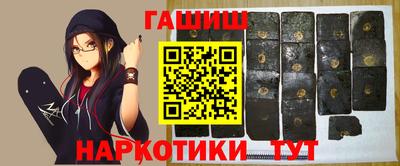 спайс Гусиноозёрск