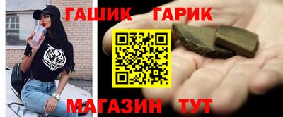 первитин Апшеронск