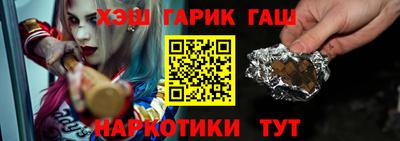 спайс Гусиноозёрск