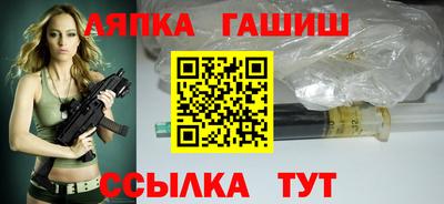 первитин Апшеронск