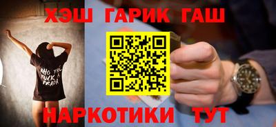 спайс Гусиноозёрск