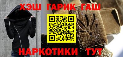 метамфетамин Гусь-Хрустальный