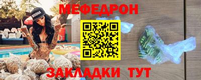 метамфетамин Гусь-Хрустальный