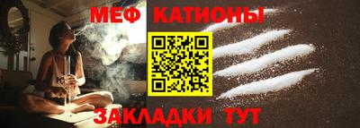 спайс Гусиноозёрск