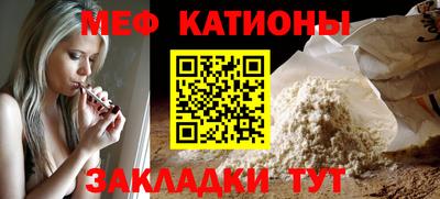 метамфетамин Гусь-Хрустальный