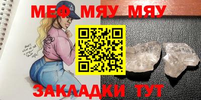 метамфетамин Гусь-Хрустальный
