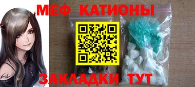 спайс Гусиноозёрск