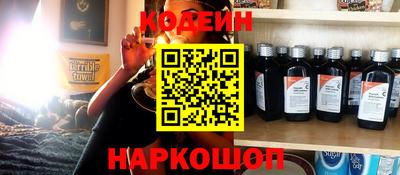 метамфетамин Гусь-Хрустальный