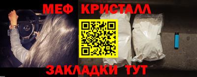 метадон Апрелевка