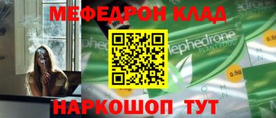 спайс Гусиноозёрск