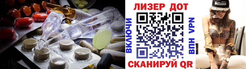 ЛСД экстази кислота  Еманжелинск 