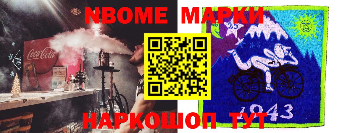 LSD-25 экстази кислота  ЛСД экстази кислота  Вход с VPN  Еманжелинск 
