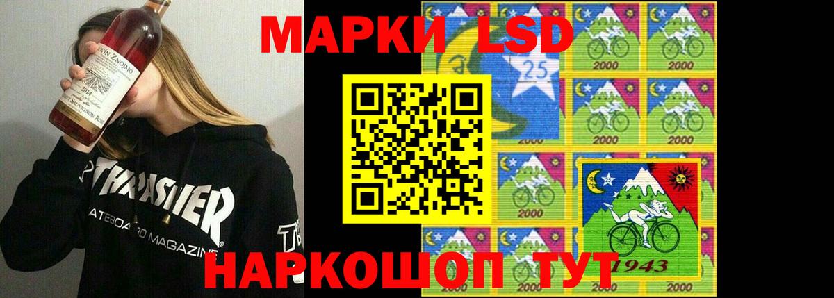 Лсд 25 экстази кислота Еманжелинск