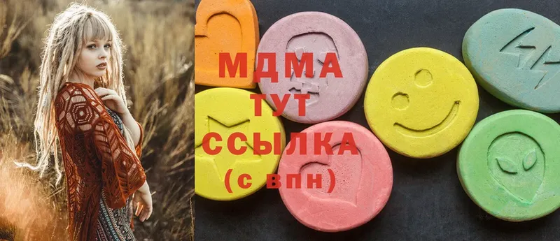 MDMA VHQ  Еманжелинск 