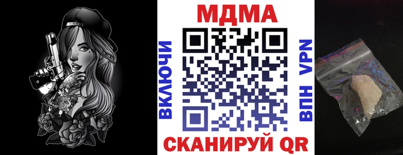 MDMA crystal Еманжелинск