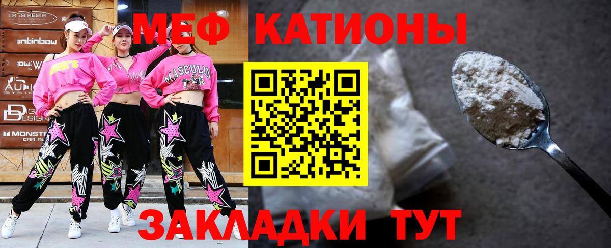 наркотики  Меф  Еманжелинск  Меф кристаллы  МЕФ кристаллы 