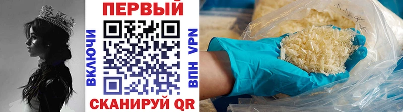 купить   мориарти состав  МЕТАМФЕТАМИН витя  Еманжелинск 