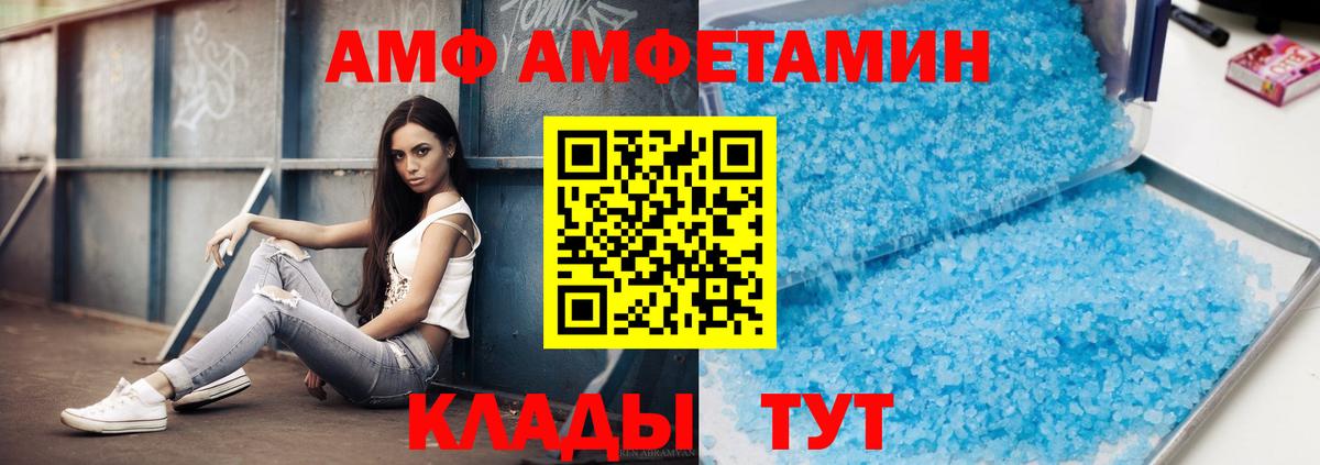 МЕТАМФЕТАМИН пудра  Еманжелинск 