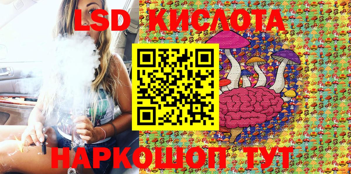 Наркотические марки 1500мкг  Вход с VPN  Наркотические марки 1500мкг  Еманжелинск 