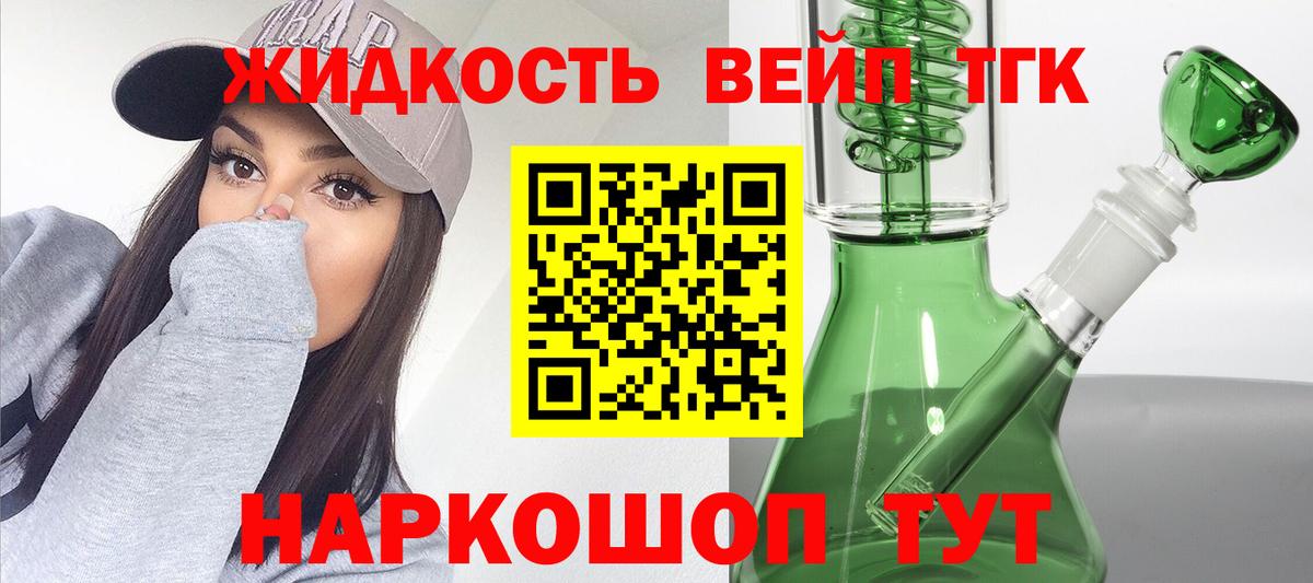 Дистиллят ТГК THC oil  Еманжелинск  ТГК THC oil 