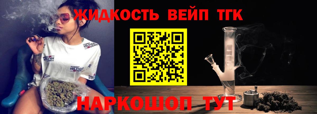 Дистиллят ТГК Wax Еманжелинск