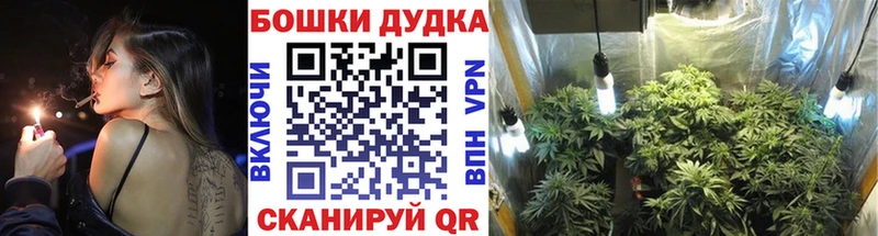 Каннабис Ganja  Еманжелинск 