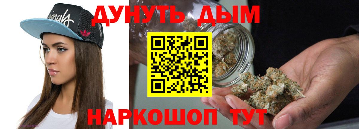 Шишки марихуана индика  Еманжелинск  Конопля ГИДРОПОН 